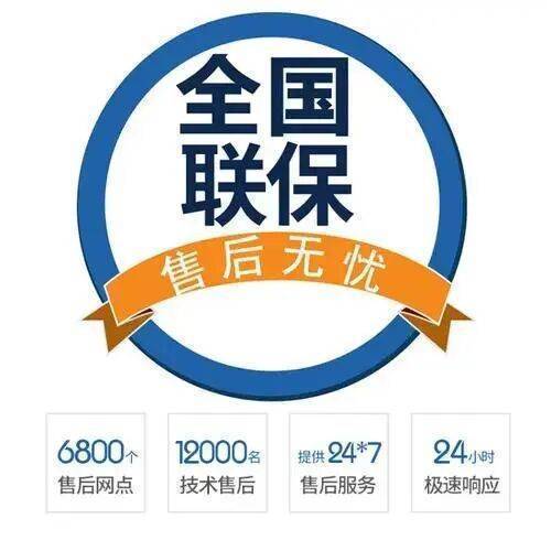 巴中服务中心