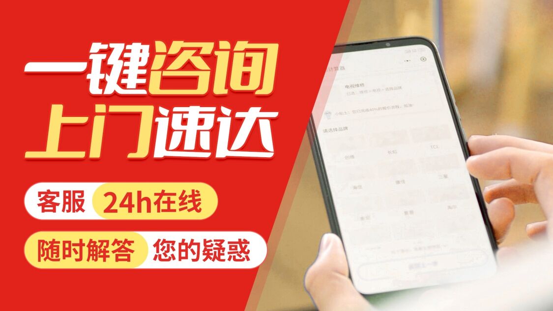 巴中关于我们